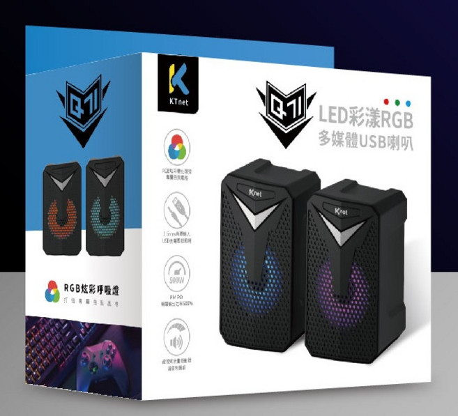 Knet LED 彩漾 RGB 多媒體 USB 喇叭, Q71