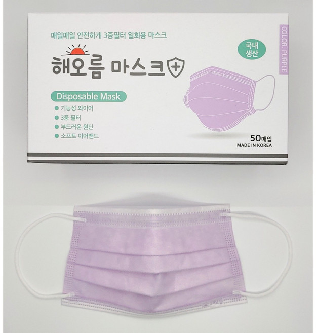 연보라마스크 성인용 대형50매 퍼플마스크, 대형 연보라 퍼플, 50개, 50개입