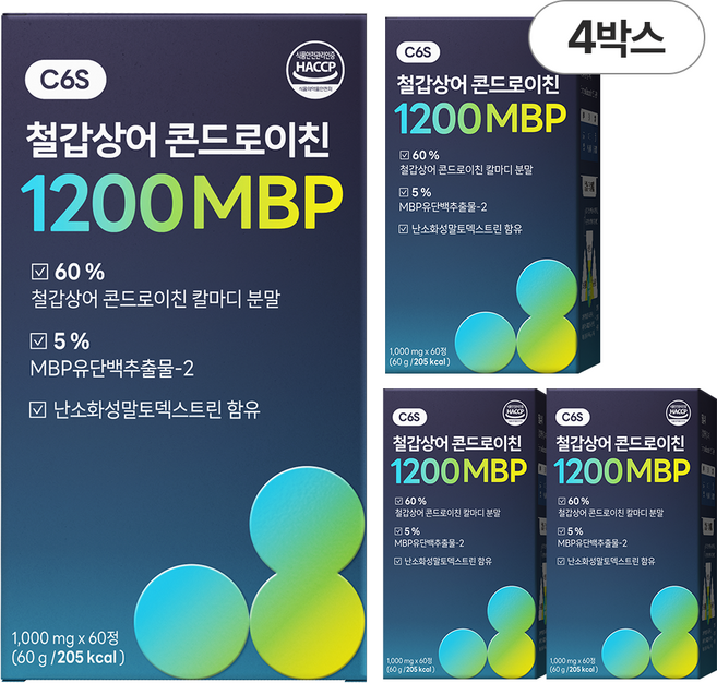 담을수록 철갑상어 콘드로이친 1200 MBP C6S 6형 식약청 인증 저분자 뮤코다당단백 보스웰리아, 4박스, 60정