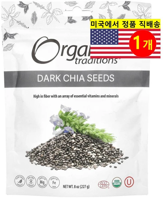 Organic Traditions 건강 영양 식품 슈퍼 푸드 마그네슘 철분 풍부 다크 치아 씨드 227g 1개 - 쿠팡