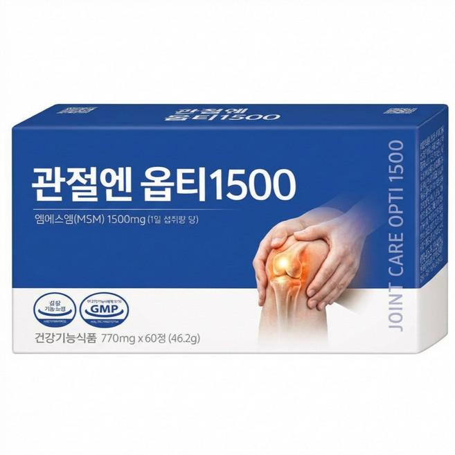 김연자 관절보궁 정품 대체 알약 (허리통증) 관절염 무릎 손가락 고관절 연골 통증 영양제, 2박스, 30정