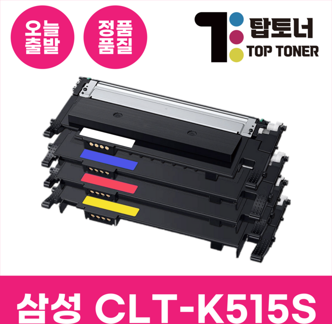 탑토너 CLT-K515S 삼성 호환 토너 SL-C565FW C565W C515W 프린터 시리즈, CLT-K515S 검정, 1개