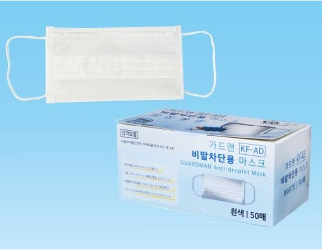 가드맨 판매자샵 가드맨 KF-AD 비말차단용 마스크, 50개입, 3개, COLOR 화이트