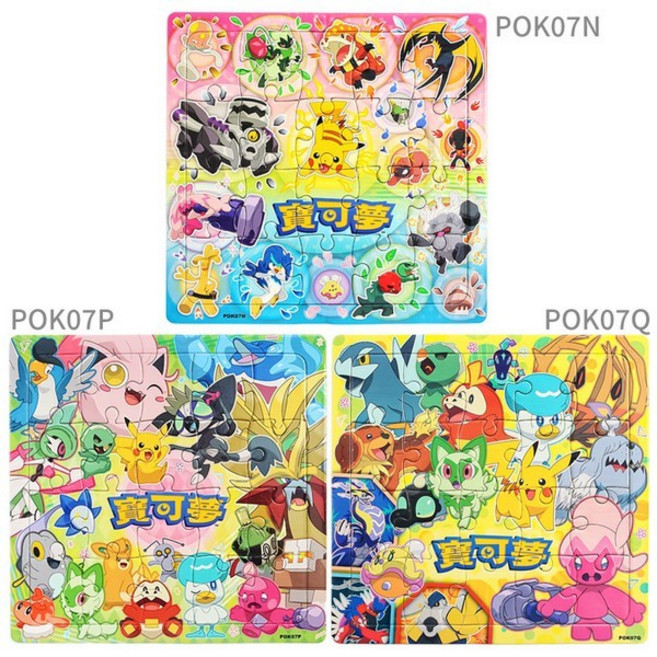 Pokemon 精靈寶可夢拼圖 POK07系列 幼兒卡通拼圖 正版授權, 多色, 1個, 20