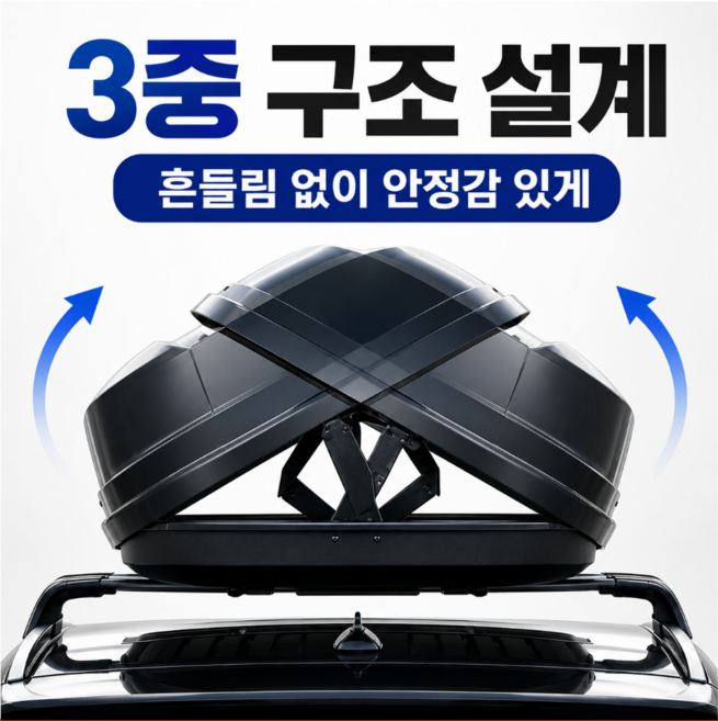 카곤 적재공간은 2배 루프박스 SUV용 대용량 수화물 방수 캐리어, 1세트, 700L
