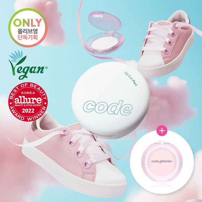 뽀송팩트 코드글로컬러 오일컷 팩트 핑크빔 미니어처 증정 기획 176039, [기획] 오일컷팩트+핑크빔 미니어처176039