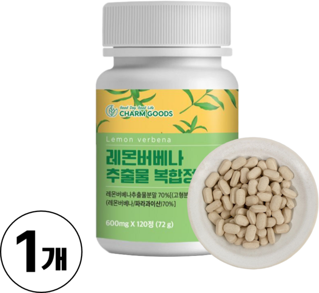 [참-굿즈] 레몬버베나 추출물 복합정 / 히비스커스 추출분말 함유, 1개, 120정