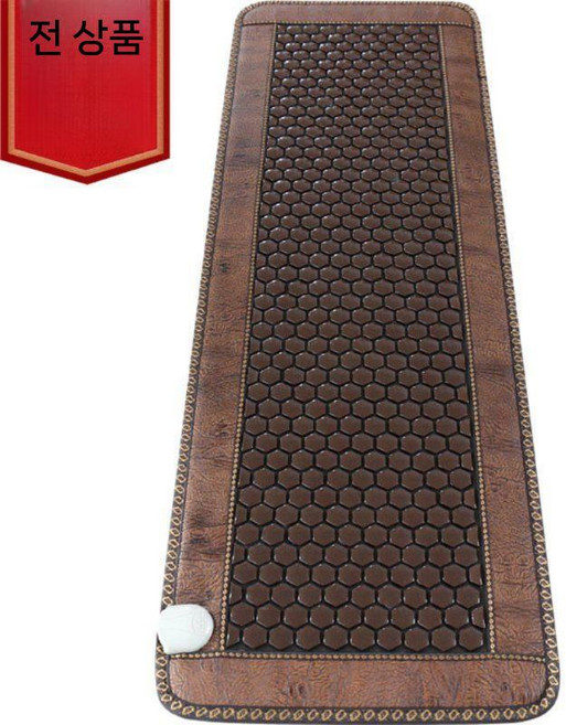 게르마늄매트 온열 가열 원적외선 돌매트 옥장판 맥반석, 50cmx150cm, N