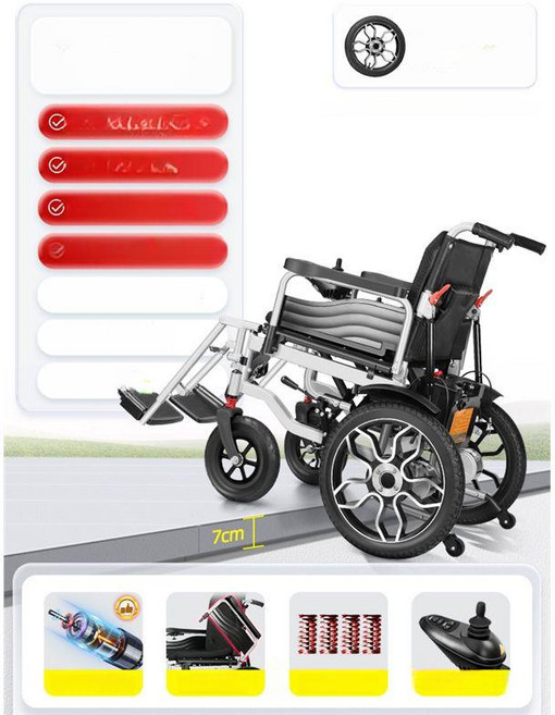 온트렌디 노인전동차 안전한 사륜 휠체어 장애인 전기, 1개, 저등받이 12AH 납축전지 18km 알루미늄