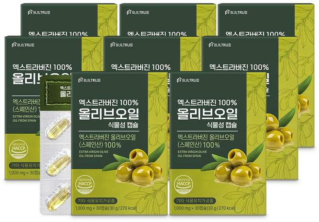 빌트루 엑스트라버진 100% 올리브오일 식물성 캡슐, 8박스, 30정