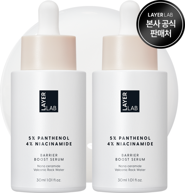 레이어랩 니오좀 판테놀 5% 세럼, 2개, 30ml
