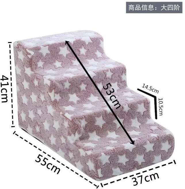 寵物狗狗樓梯 多臺階 可拆洗毛絨 加大型爬梯, 1個, 犬貓通用/紅色星星直角款四階