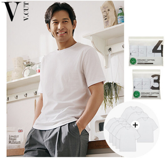 [BEST] 브이컷 오가닉 면 튜블러 티셔츠 7장