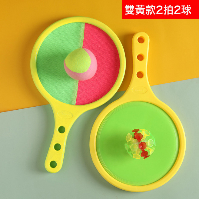 DFMEI 幼兒園兒童吸盤球粘粘球靶感統訓練器材拍親子戶外運動投擲玩具球, 1個, 5205【雙黃】兩拍2球(1吸盤球+1軟球)
