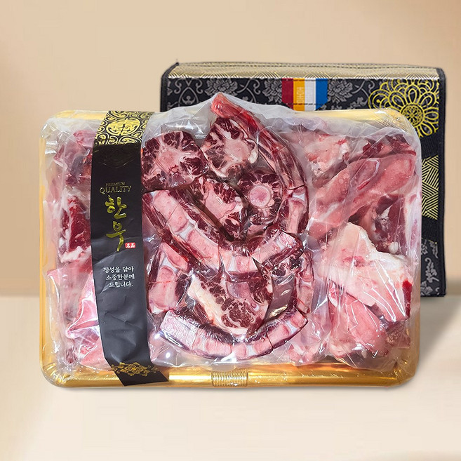 한우 소꼬리 알꼬리찜 꼬리반골 사골 곰탕 추석 설날 설 명절선물세트, 알꼬리 반마리 세트 (선물포장)