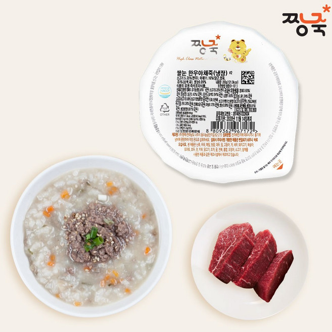 짱죽 재료부터 다른 웰빙죽 쌀눈한우야채죽 외14종, 200g, 1개