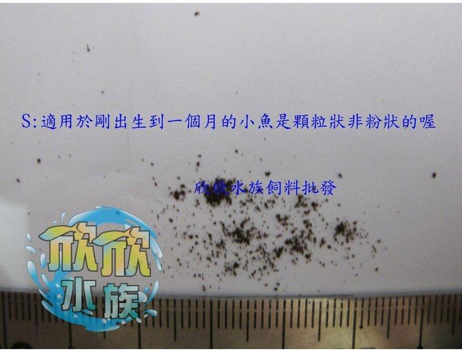 欣欣水族 KH特級豐年蝦飼料 孔雀魚 鬥魚 短雕, 1個, S 200克袋装