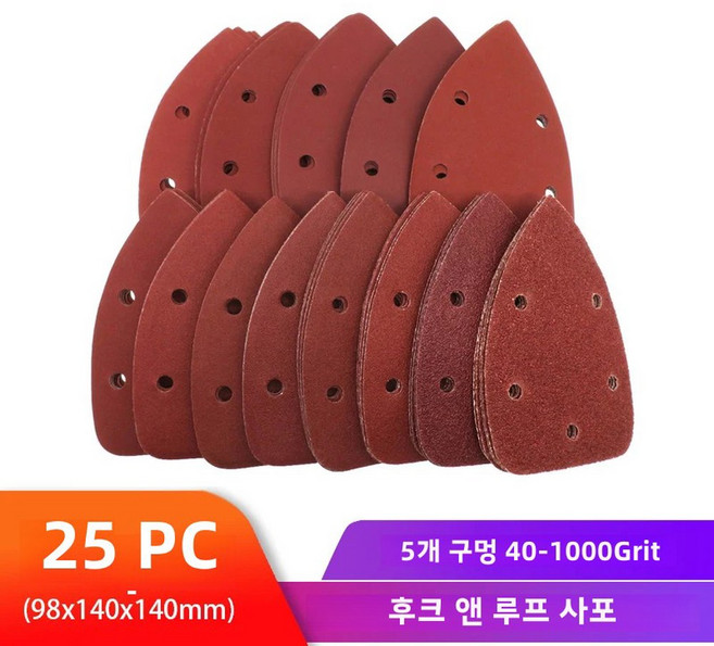 25PCS 자기 접착 모래 종이 디스크 사포 루프 40 도구 그릿 삼각형 1000 샌더, 240, 08 240