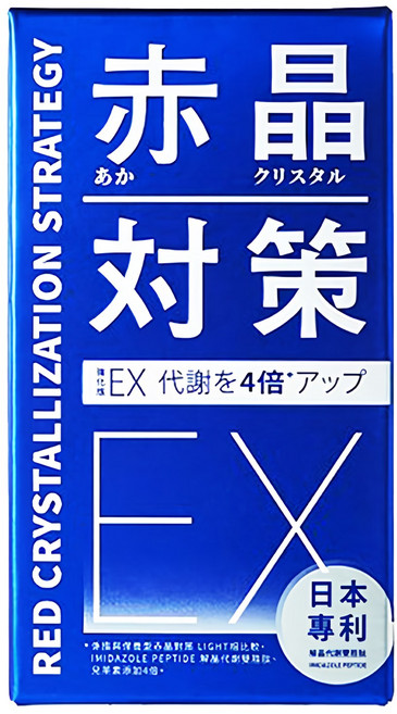 TAIZAKU 火星生技 強化行 赤晶對策 EX, 60錠, 1瓶