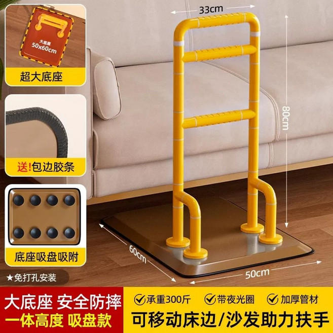 침대 팔걸이 쇼파 지지대 이동식 바 노인 펜스 안전바 E 직선 브라운, 1개, C. 옐로우