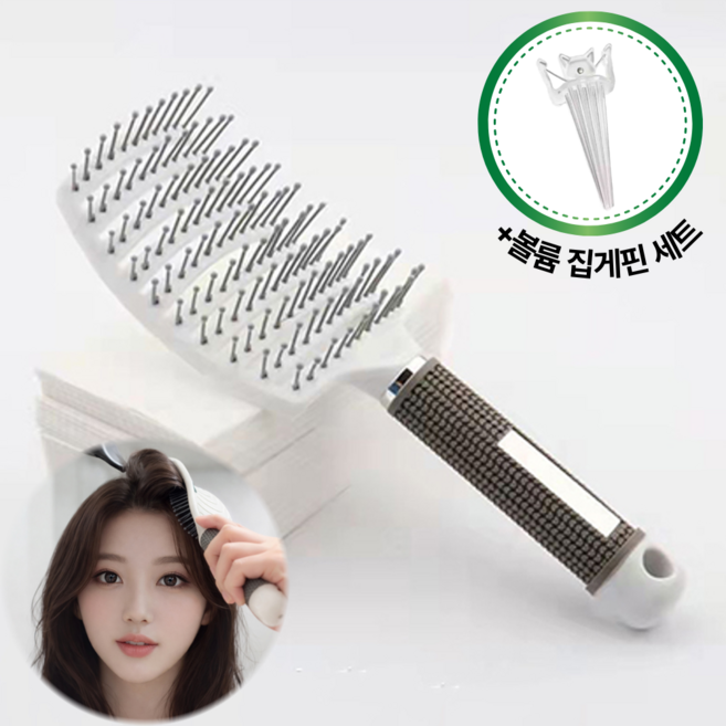 디어로그 뿌리 헤어 볼륨브러쉬 빗 앞머리 집게핀 세트, 1개, 화이트