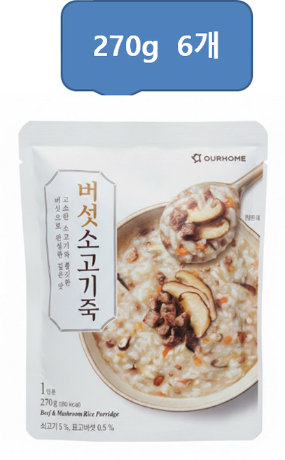 아워홈 버섯소고기죽, 270g, 6개