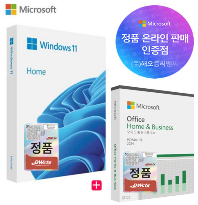 [MS인증점] 마이크로소프트 윈도우11 홈 처음사용자용 FPP + 오피스 2024 홈앤비지니스 패키지, 윈도우11홈FPP+오피스2024홈앤비지니스
