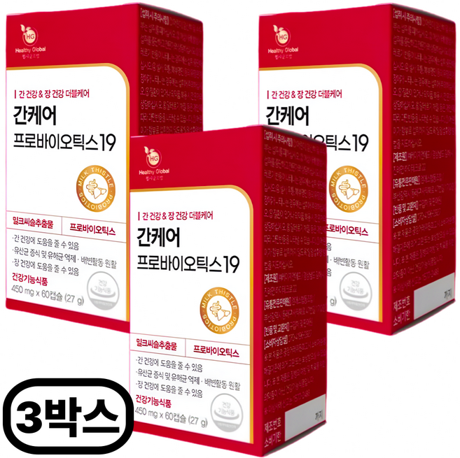 간 유산균 간건강 간케어 프로바이오틱스 생유산균 밀크씨슬 밀크시슬 실리마린 식약처인증, 3박스, 60정