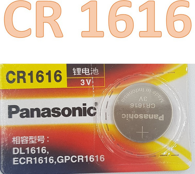 CR2032 CR2016 CR1632 CR1620 CR1616 CR1220 鈕扣電池 3V鋰電池, 1個