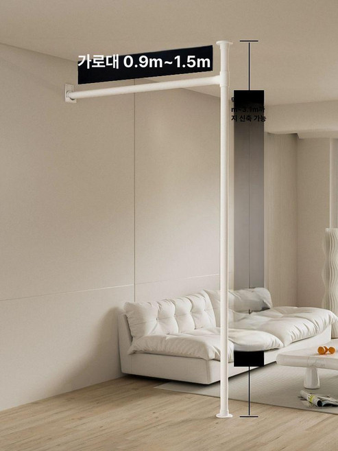 패브릭 파티션 원룸 무타공 커튼 칸막이 공간분리 행거형, 봉만 [커튼 없음], 세로봉 1개 가로봉 1개 0.9-1.5m