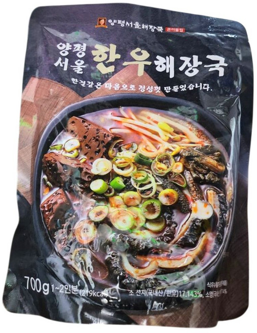 양평서울 한우 해장국, 700g, 4개