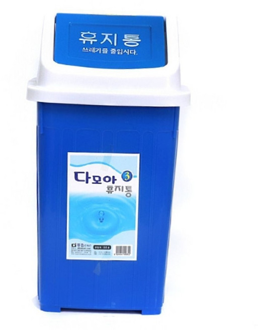 다모아 사각 스윙 휴지통 9l 가정용 사무실 화장실 쓰레기통 사무실휴지통 가정용쓰레기통