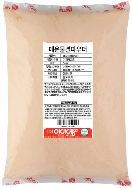 아이엠소스 매운물결파우더 크리스피 전문점용, 5kg, 1개