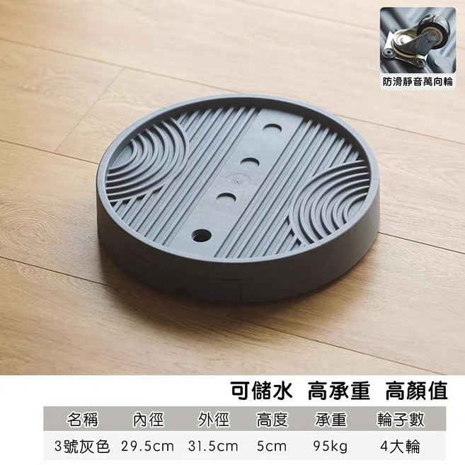 Future Goal 可移動花盆托盤 帶煞車圓形移動底座, 1件, 新款灰色3號<內徑29.5cm>