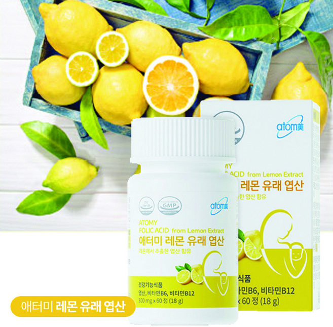 애터미 레몬엽산, 1개, 300mg, 60정