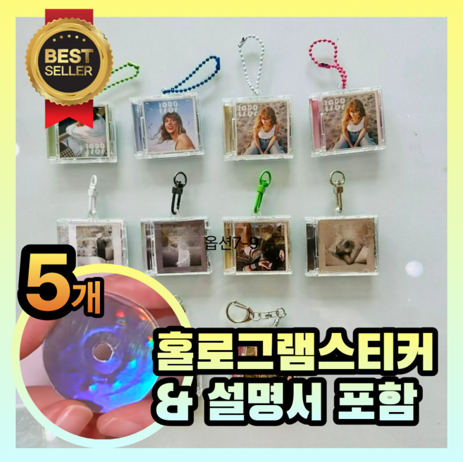 5세트10세트한국키링나라 nfc 키링 미니CD 앨범 만들기 스티커 태그 카드, 5개, 투명