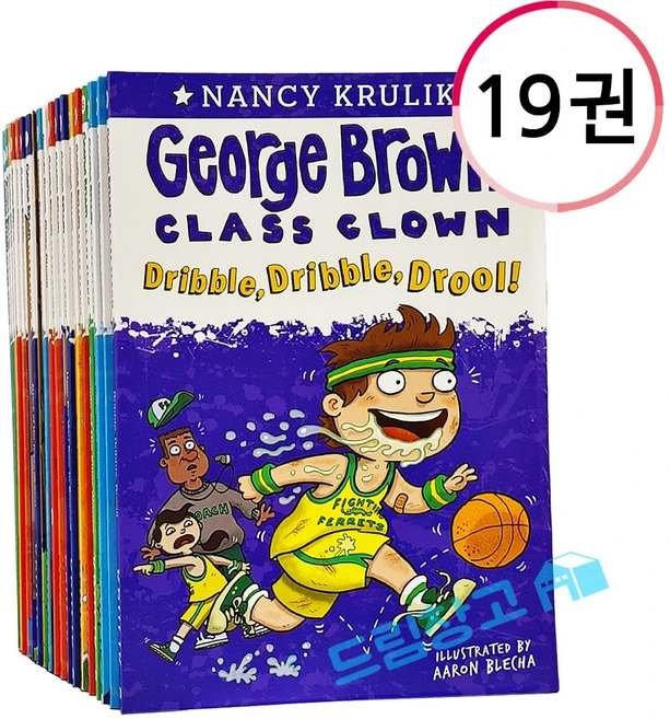 [드림창고] [AR 3점대 추천원서] 국내 1일 배송 조지브라운 클래스 크라운 George Brown Class Clown 19권 세트 음원 제공, 15권세트 - 쿠팡