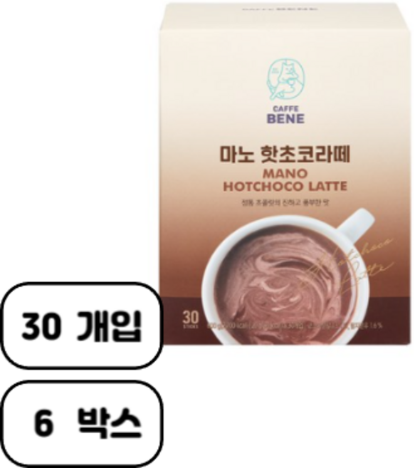 카페베네 마노 핫초코라떼 분말, 30개입, 6개, 20g