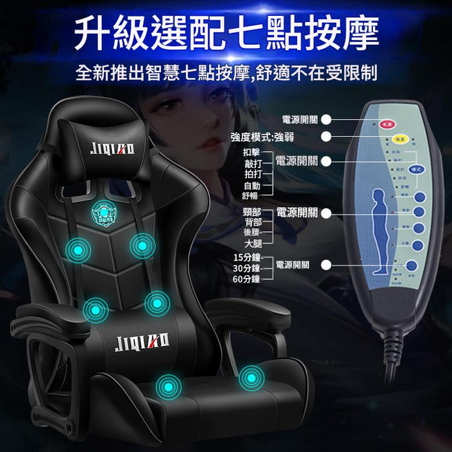 HYPZH 人體工學電競椅, 靠背72CM40HQ6660pcsEXW