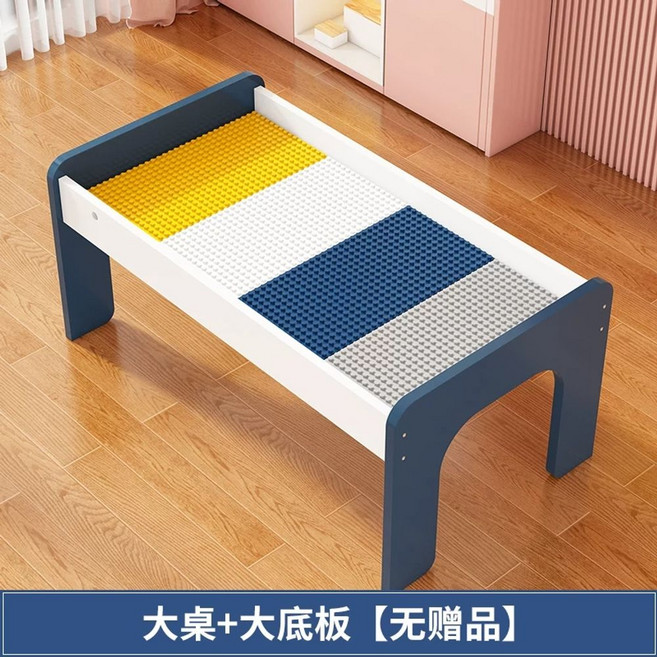 호환 원목 접이식 놀이 블럭방 테이블레고 책상 레고테이블, K. 네이비 블루 대형 테이블