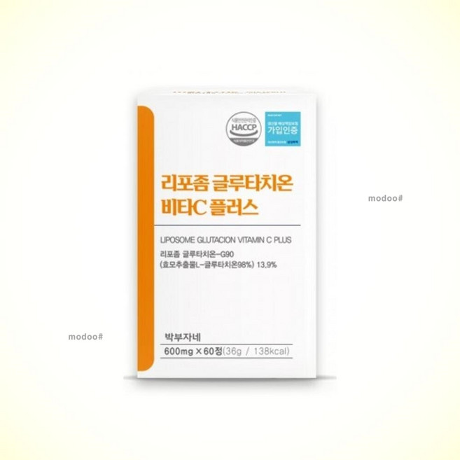 체내고흡수 리포좀 글루타치온 비타민C 중년 어르신 보충제 60정