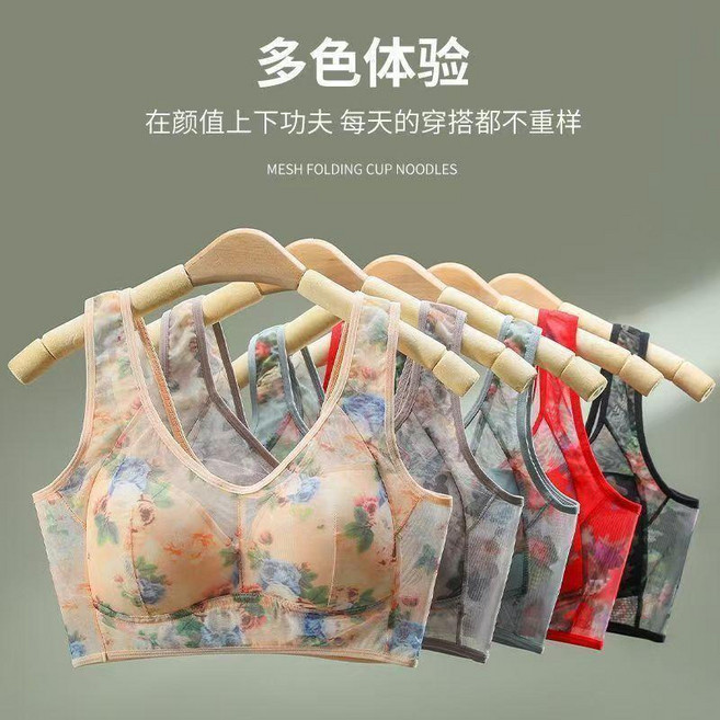 中老年薄款網紗印花無鋼圈背心式內衣女士舒適美背胸罩
