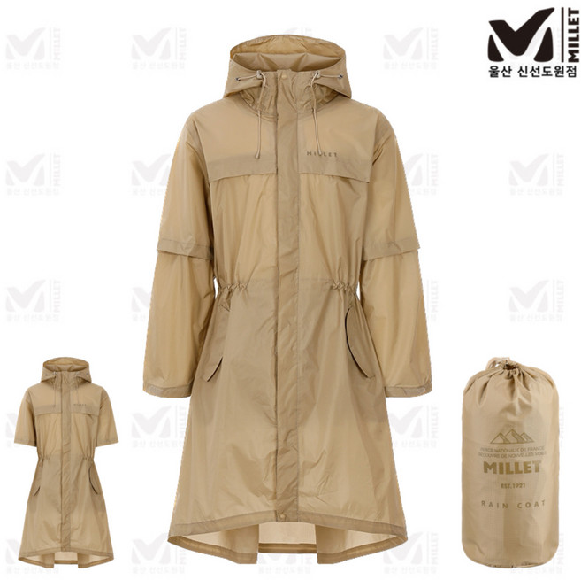 밀레 MILLET 남여공용 긴팔 반팔 라이트 립 레인코트 MXSXE967 (전용파우치 증정) *본사및전국밀레매장A/S가능*, 베이지(30), 1개