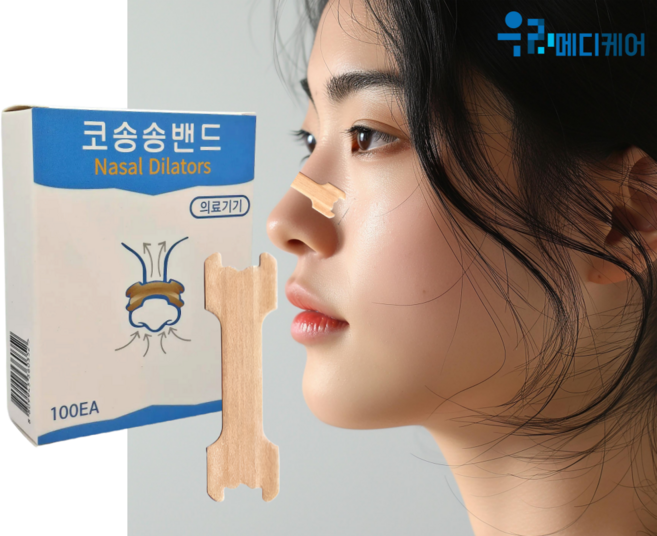 비강확장 코밴드 코골이 100매 비강확장기 테이프 리필 의료용 밴드 코송송, 1개