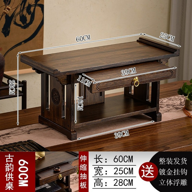 원목 고급 법당 책상 불단 좌식 테이블 불경 요령 목탁 받침 불상 좌대 기도용 스님 책상