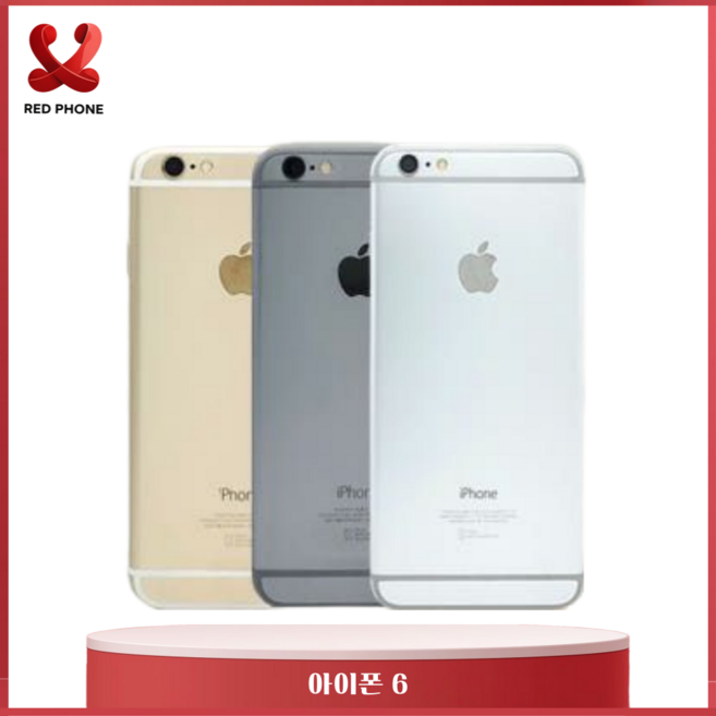 아이폰6 공기계 | 빈티지 감성 중고폰 연인트레이드 | 인스타 사진용, 32GB, 4. 실버/최상급
