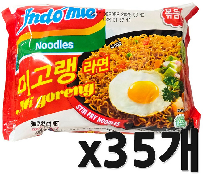 인도미 미고랭 라면, 35개
