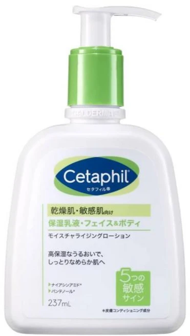 Cetaphil 보습 로션 페이스&바디 237mL, 1개 - 쿠팡