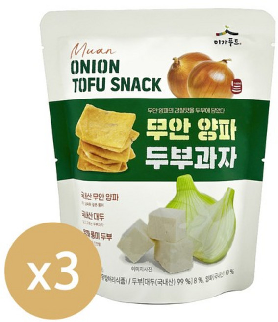국산콩 무안 양파 수제 두부과자 70g 3봉, 없음