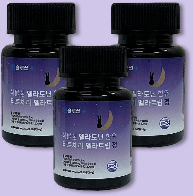 영솔루션 식물성 멜라토닌 함유 되어 있는 타트체리 멜라트립 정 600mg, 3개, 60정